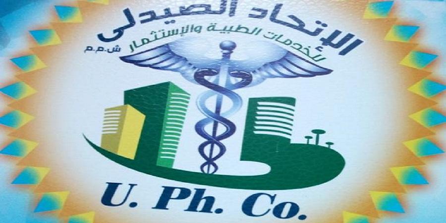 الاتحاد الصيدلي للخدمات الطبية يتحول للخسارة بنهاية ديسمبر 2025
